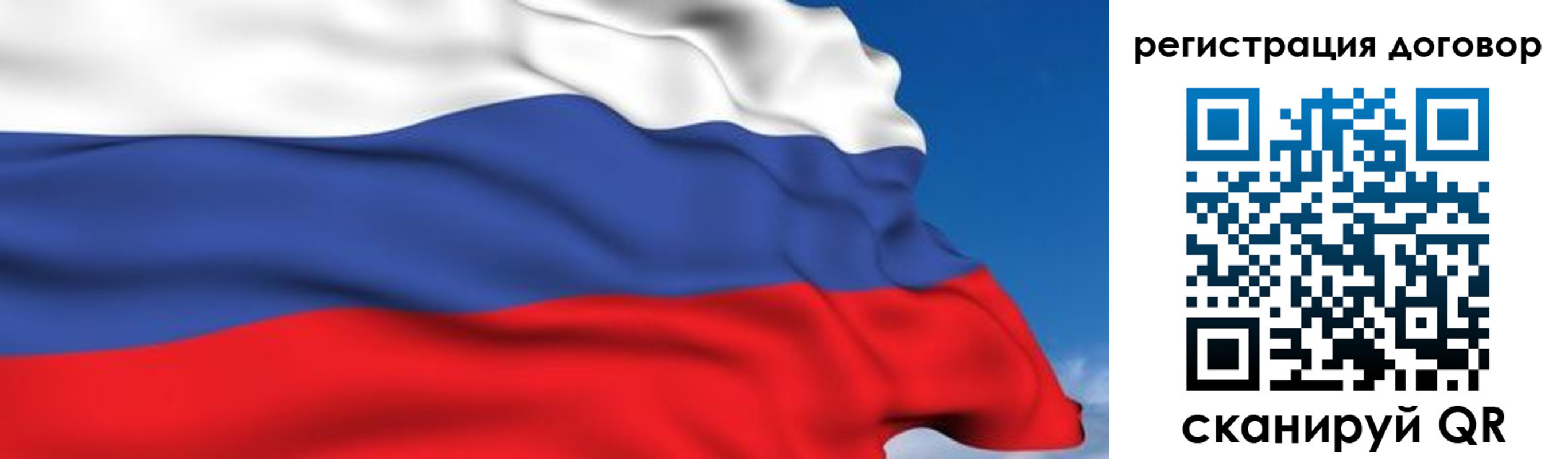 временная регистрация надежно в Избербаше