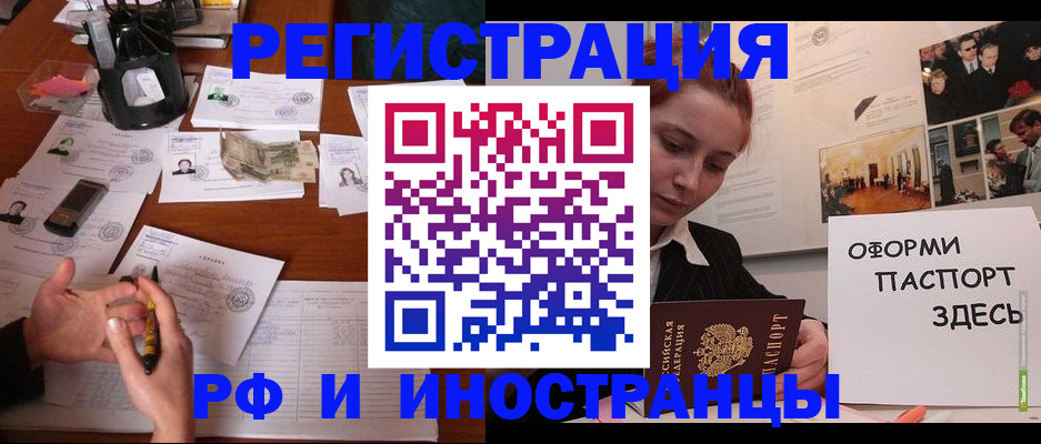 регистрация для школы в Избербаше