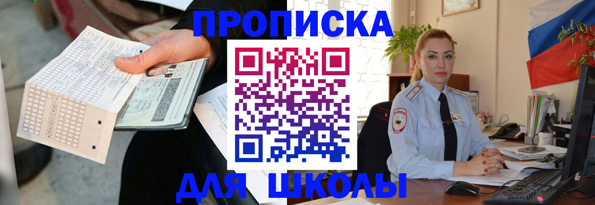 регистрация для дет. сада в Избербаше